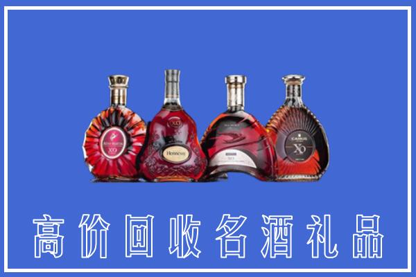 纳溪区回收洋酒