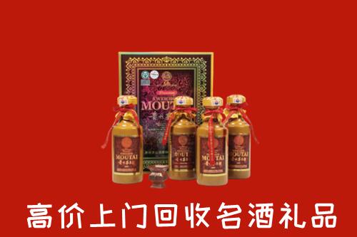 纳溪区回收50年茅台酒