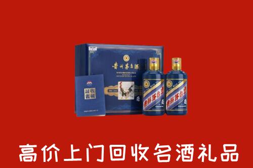 纳溪区高价回收生肖茅台酒