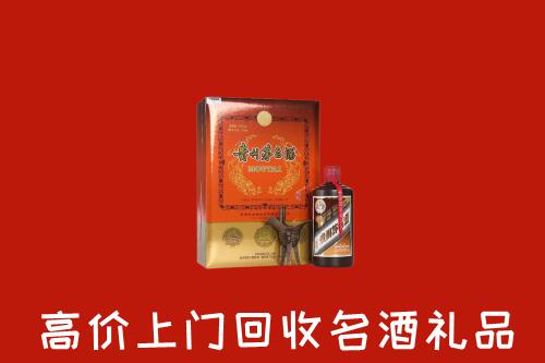 纳溪区回收贵宾特制茅台酒