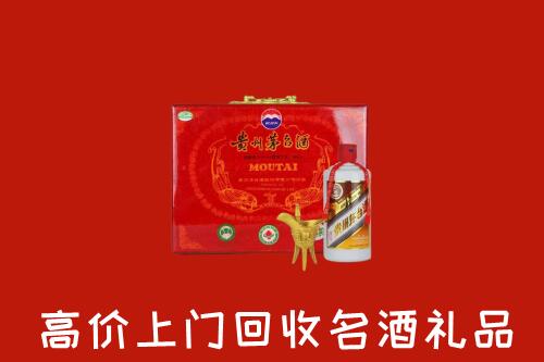 纳溪区回收茅台酒瓶