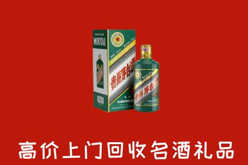 纳溪区回收五星茅台酒
