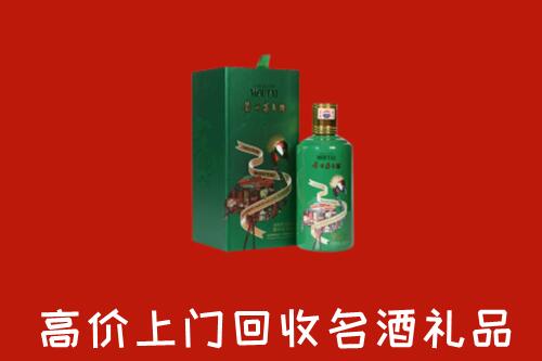 纳溪区回收出口茅台酒