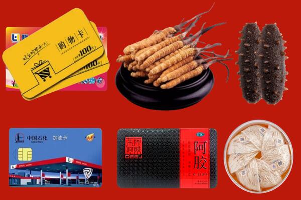 纳溪区回收礼品.jpg