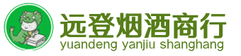 纳溪区烟酒回收:茅台酒,酒瓶,洋酒,名酒,冬虫夏草,老酒,纳溪区跃国烟酒经营部